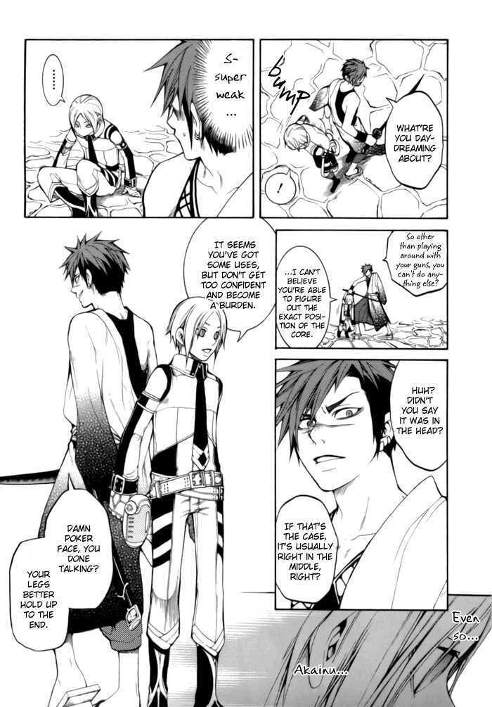 Read Replica Manga Online