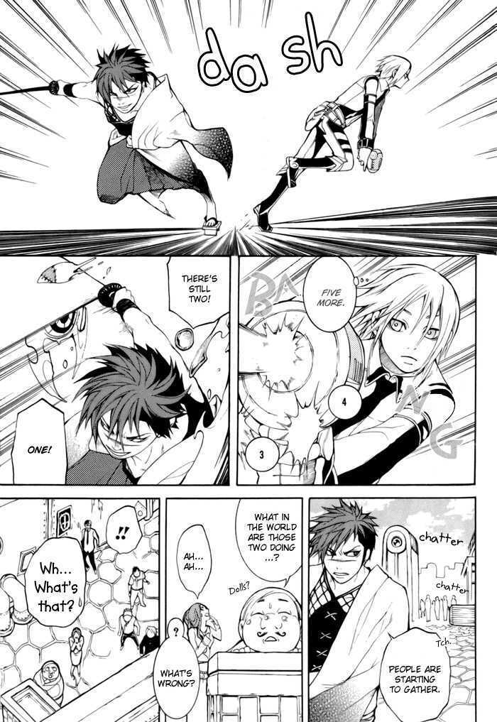 Read Replica Manga Online