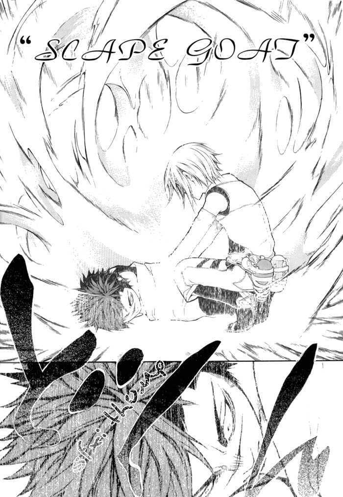 Read Replica Manga Online