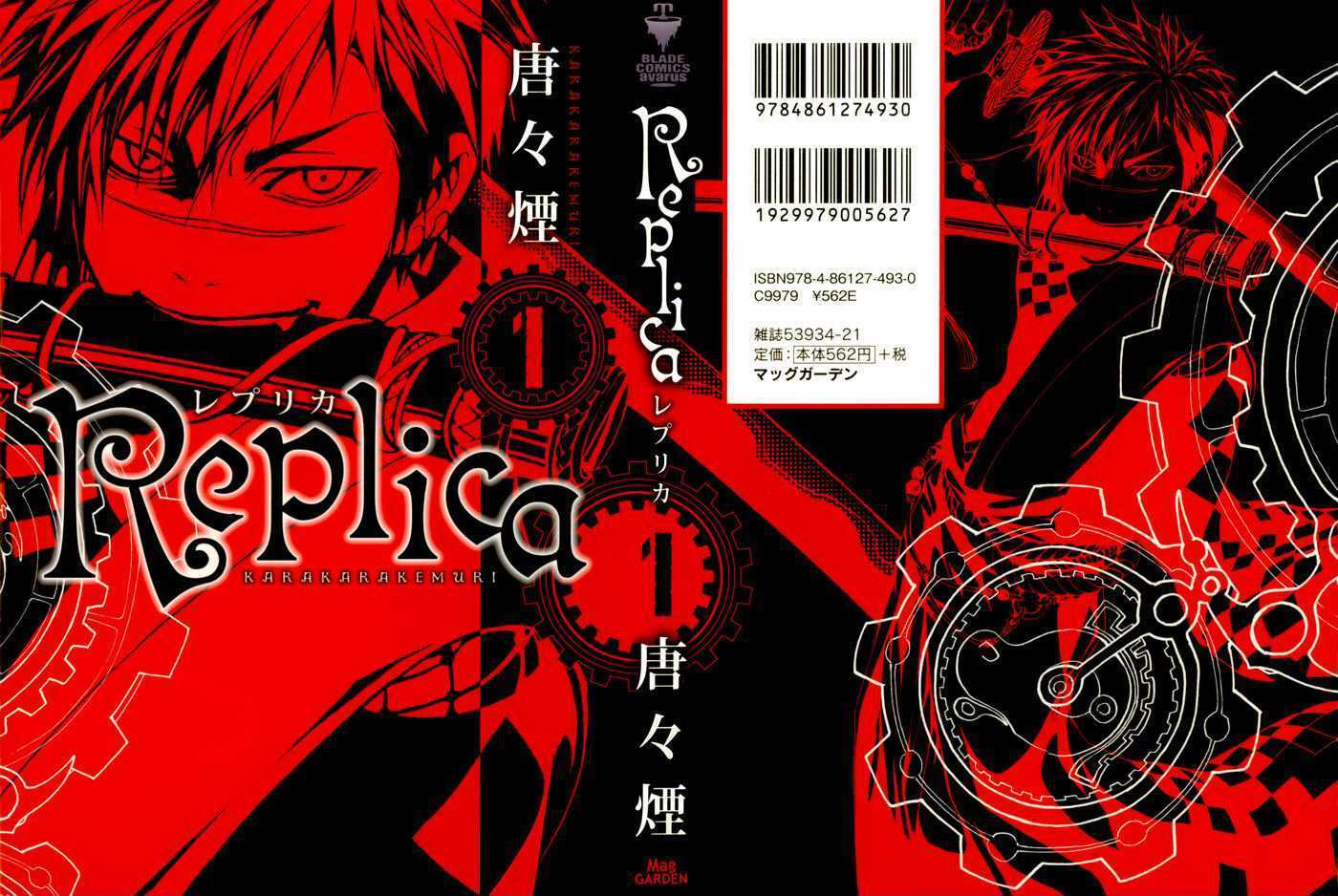 Read Replica Manga Online