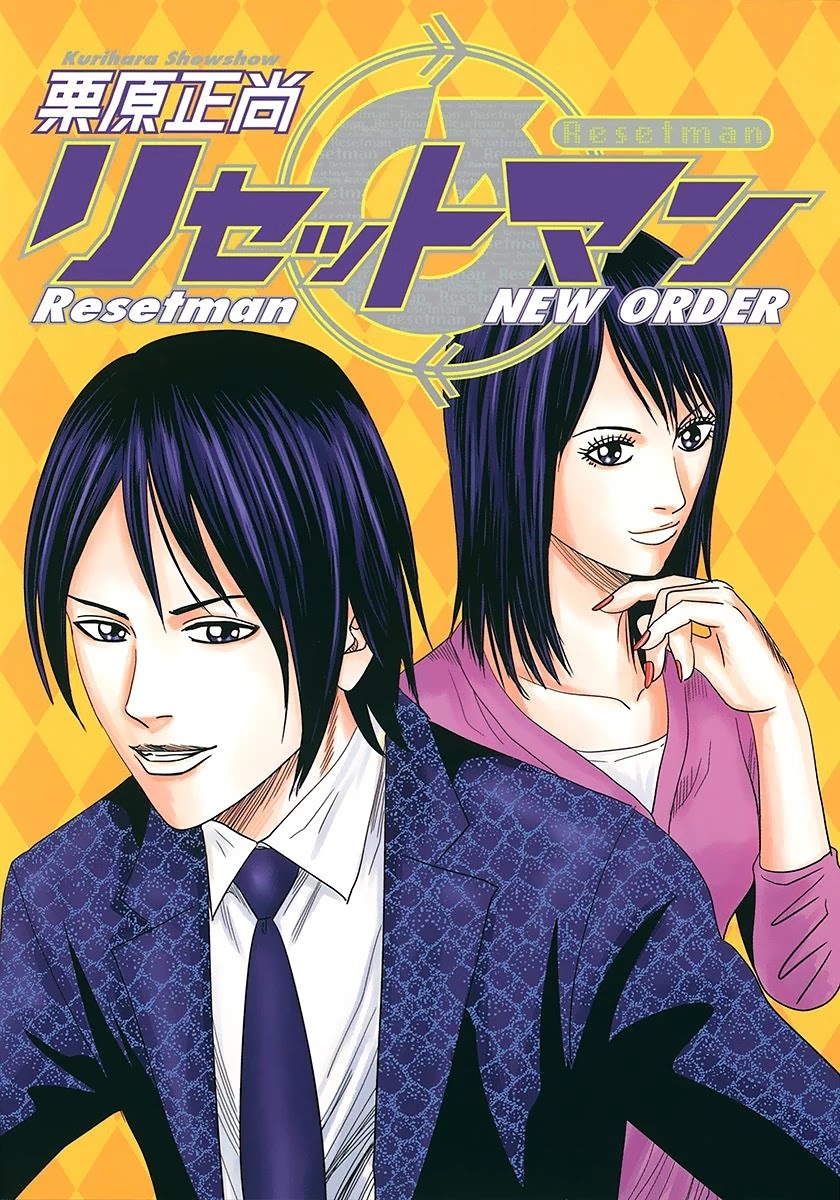 Read Resetman New Order Manga Online