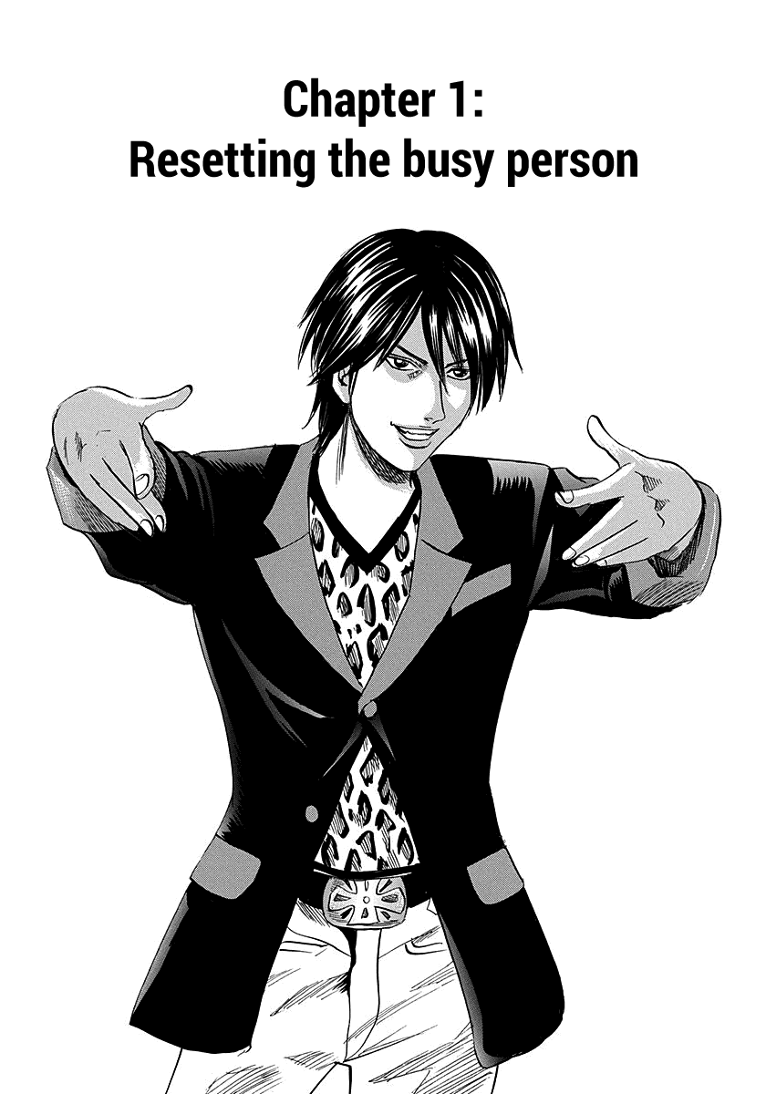 Read Resetman New Order Manga Online