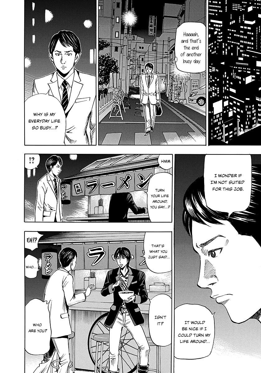 Read Resetman New Order Manga Online