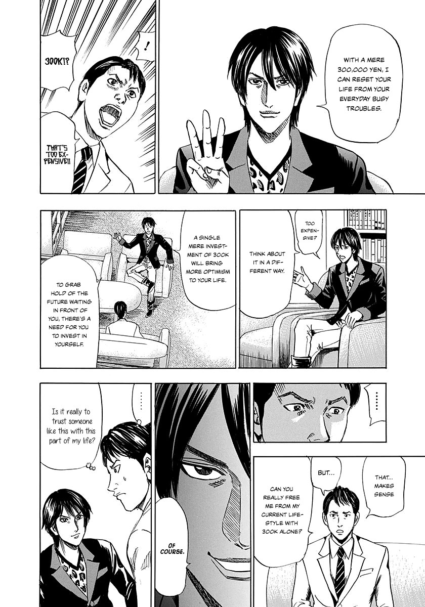 Read Resetman New Order Manga Online