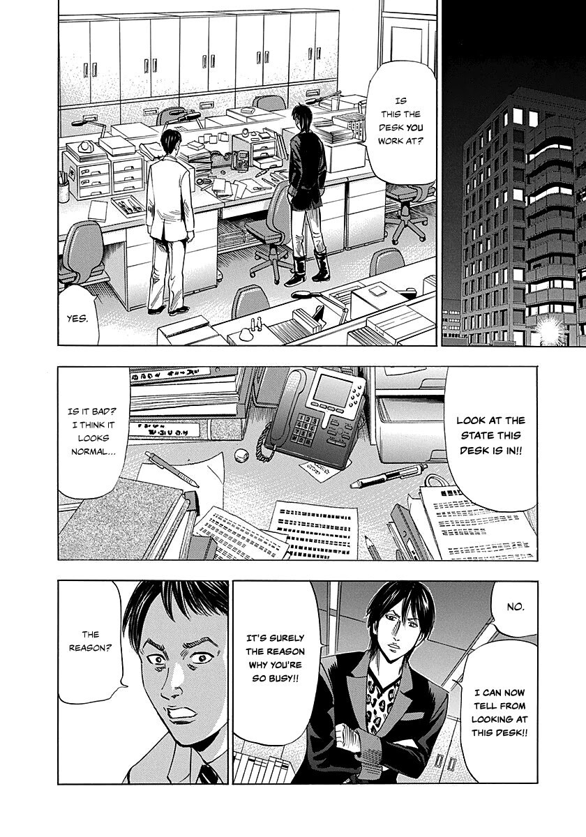 Read Resetman New Order Manga Online