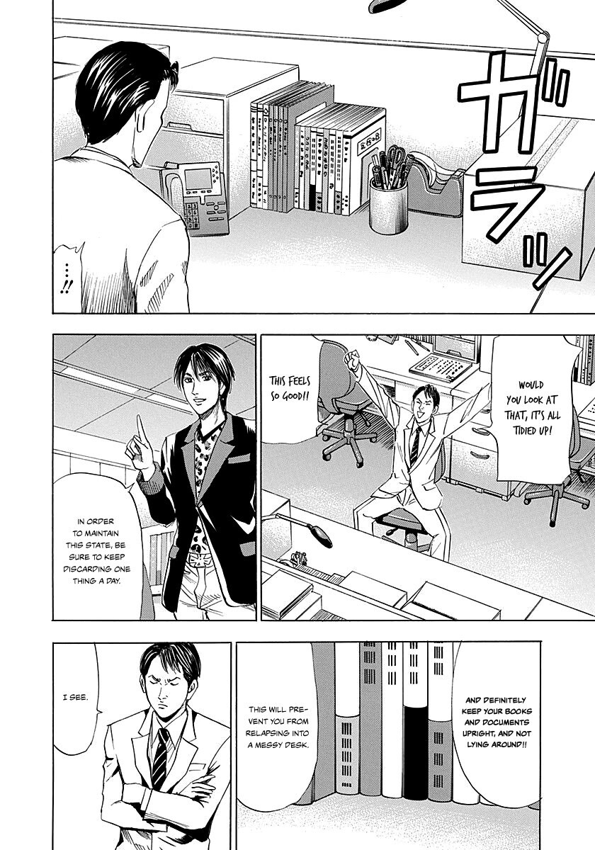 Read Resetman New Order Manga Online