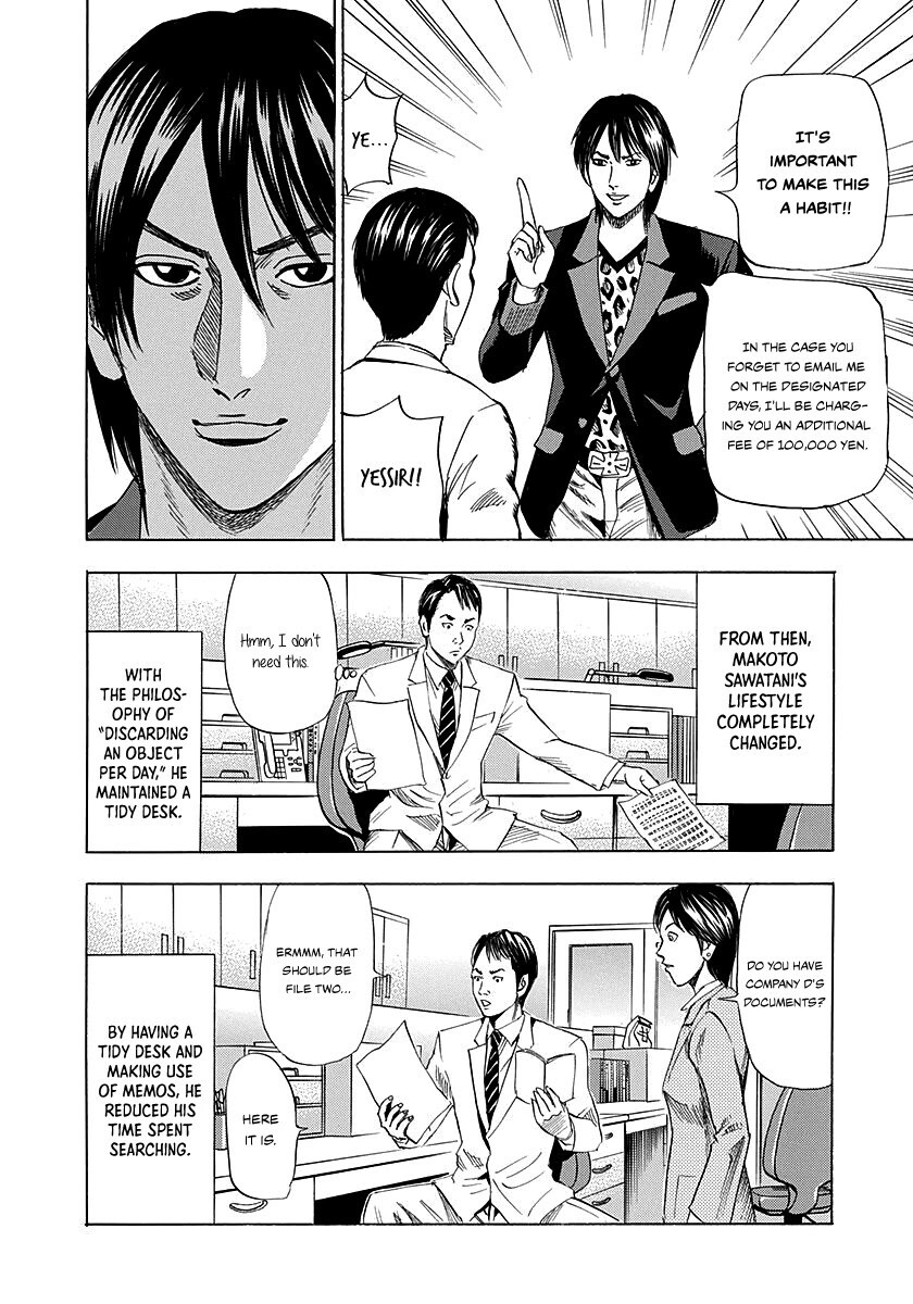 Read Resetman New Order Manga Online