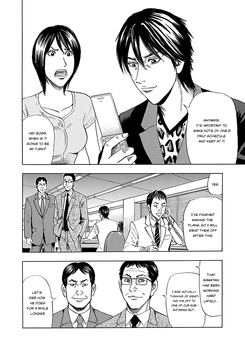 Read Resetman New Order Manga Online