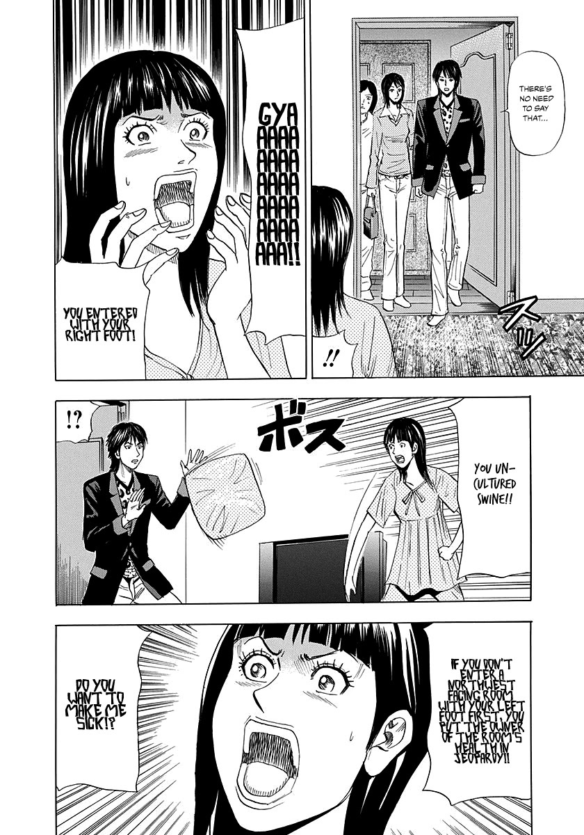 Read Resetman New Order Manga Online