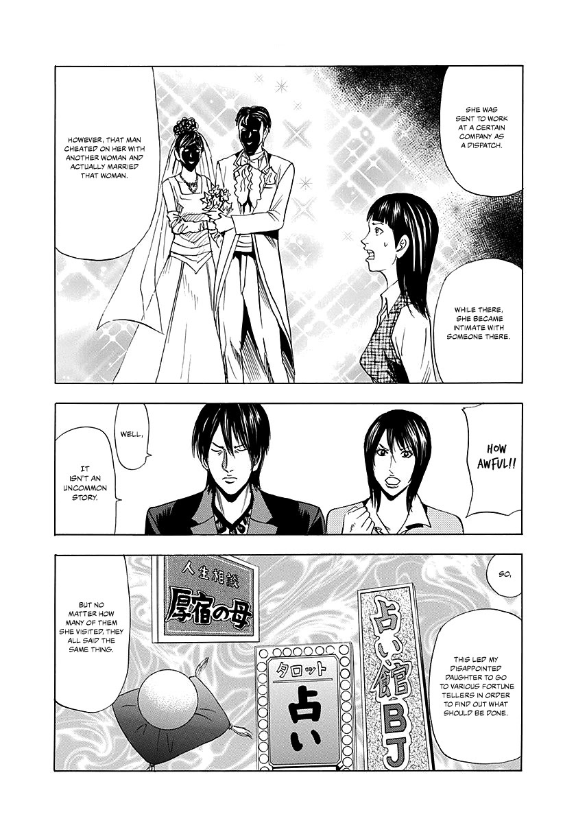 Read Resetman New Order Manga Online