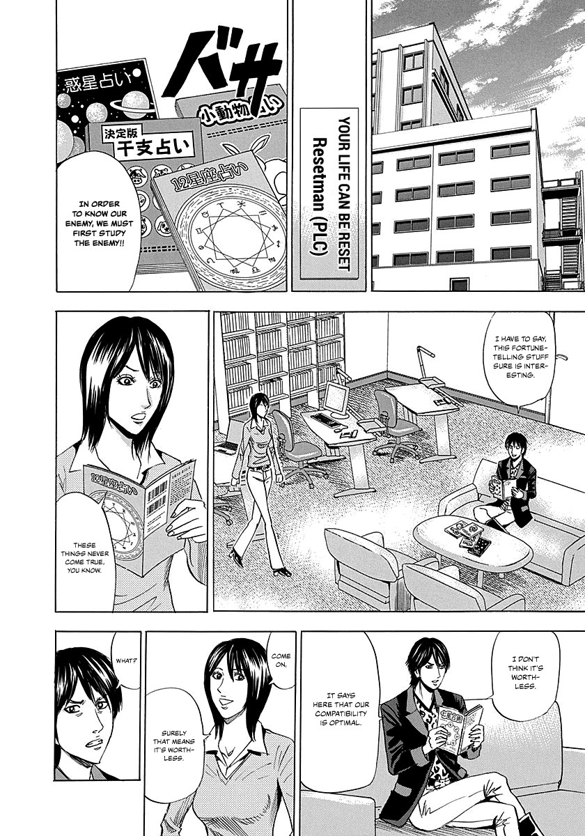 Read Resetman New Order Manga Online