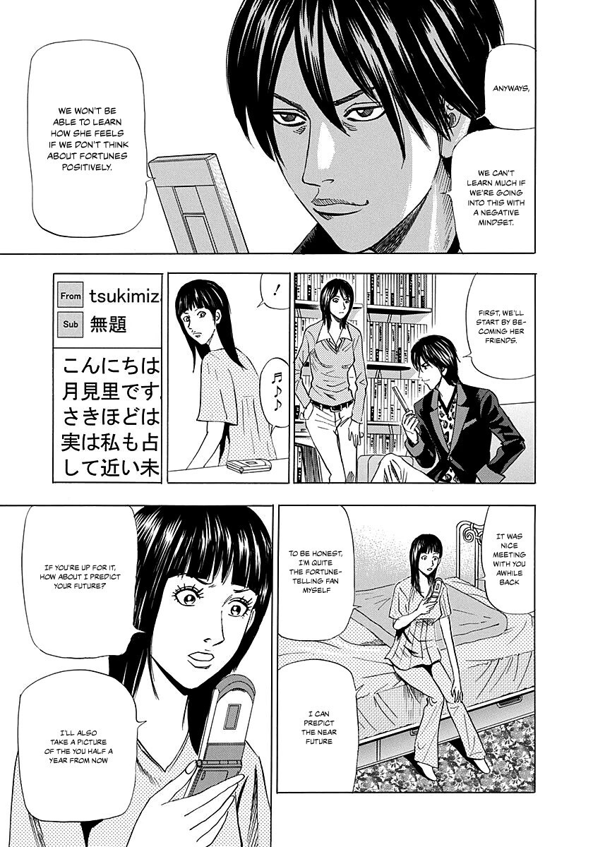 Read Resetman New Order Manga Online