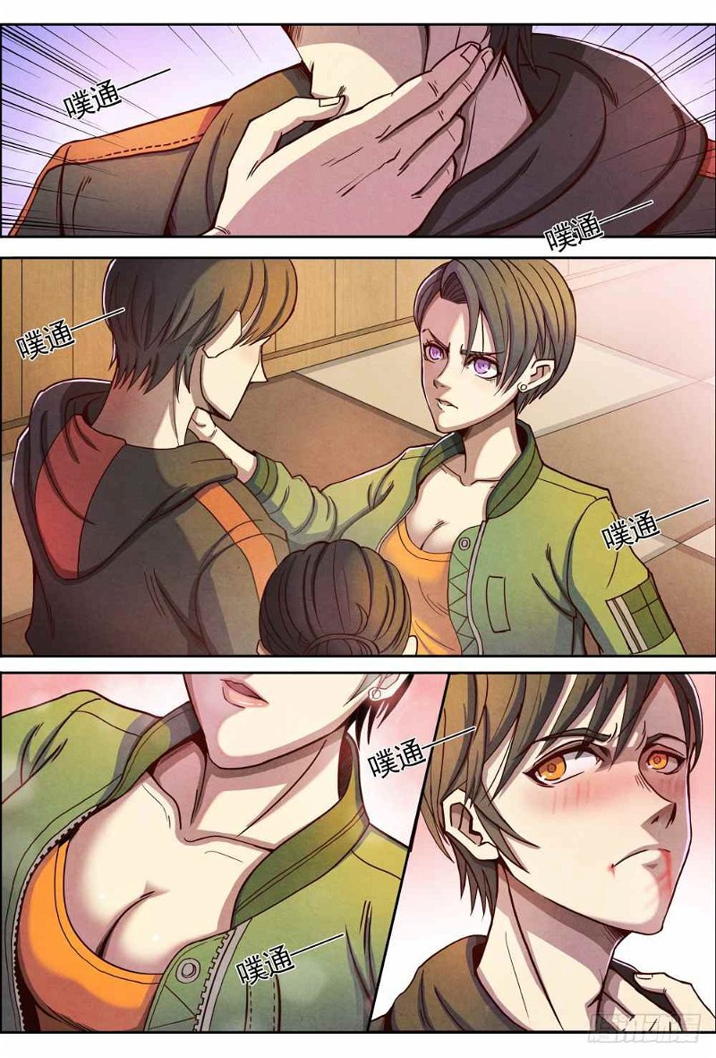 Read Return From the World of Immortals Manga Online