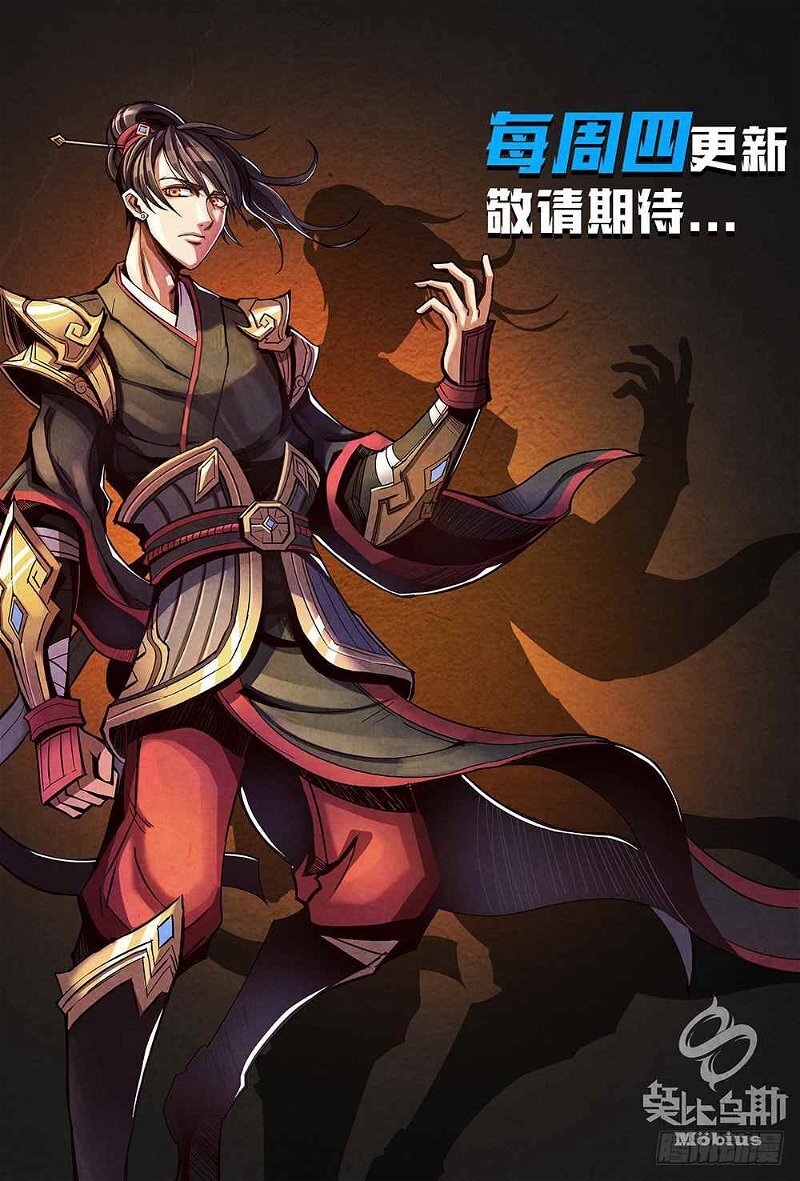 Read Return From the World of Immortals Manga Online