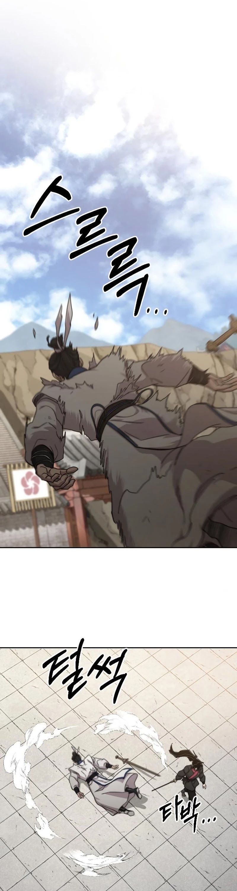 Read Return of the Flowery Mountain Sect Manga Online