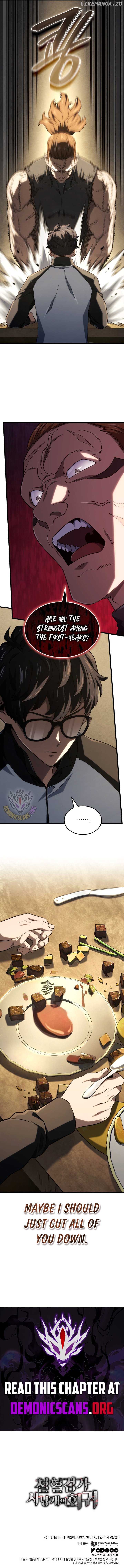 Read Revenge of the Baskerville Bloodhound Manga Online