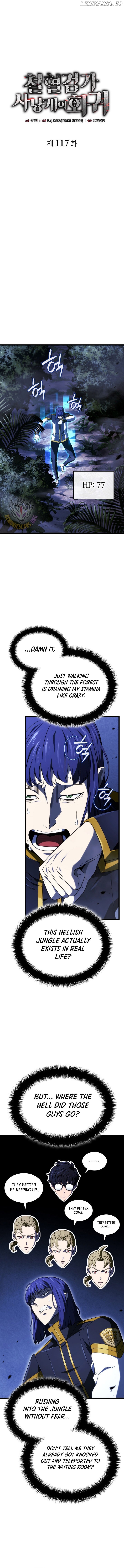 Read Revenge of the Baskerville Bloodhound Manga Online