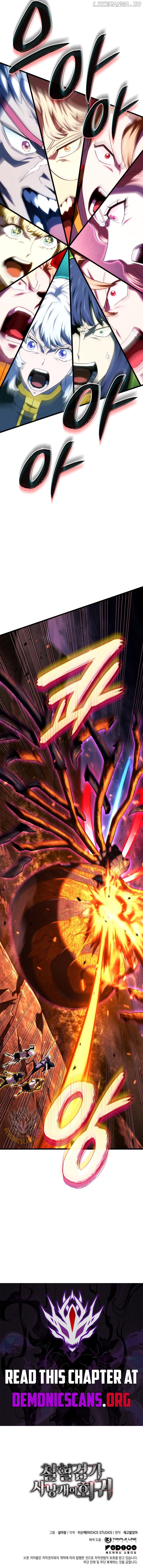 Read Revenge of the Baskerville Bloodhound Manga Online