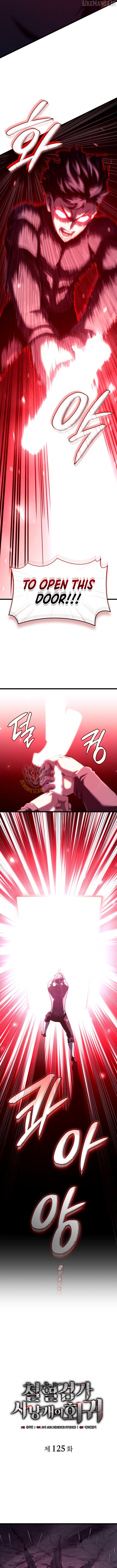 Read Revenge of the Baskerville Bloodhound Manga Online