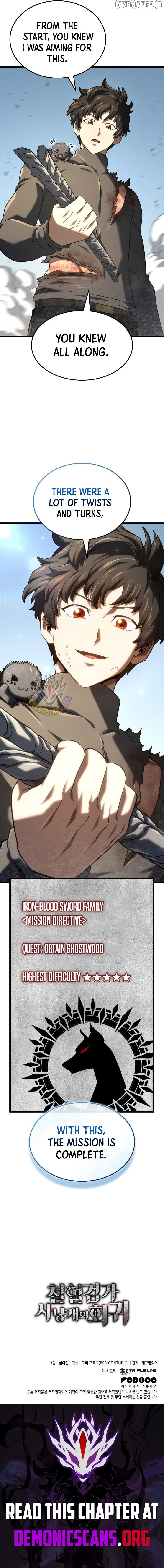 Read Revenge of the Baskerville Bloodhound Manga Online