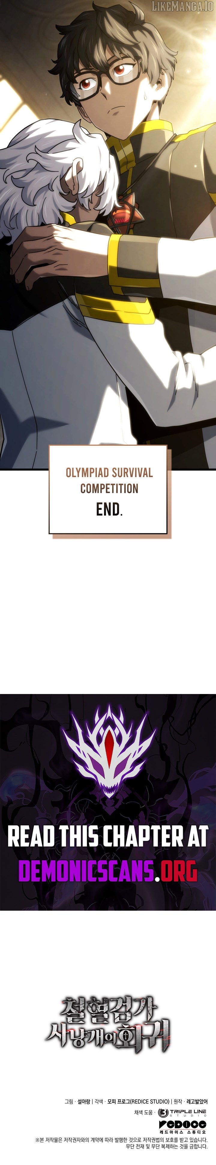 Read Revenge of the Baskerville Bloodhound Manga Online