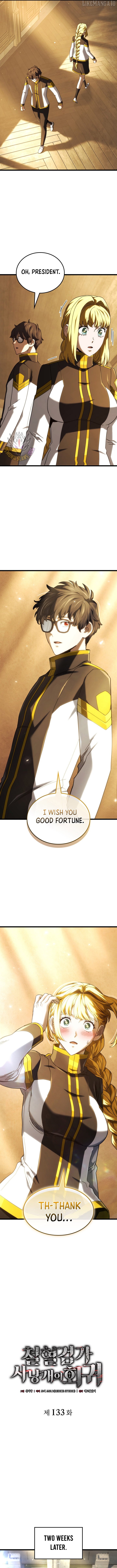 Read Revenge of the Baskerville Bloodhound Manga Online