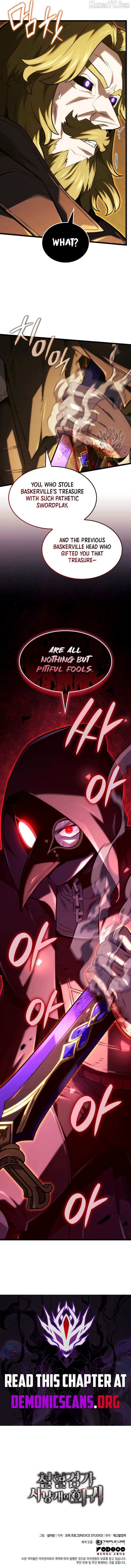 Read Revenge of the Baskerville Bloodhound Manga Online