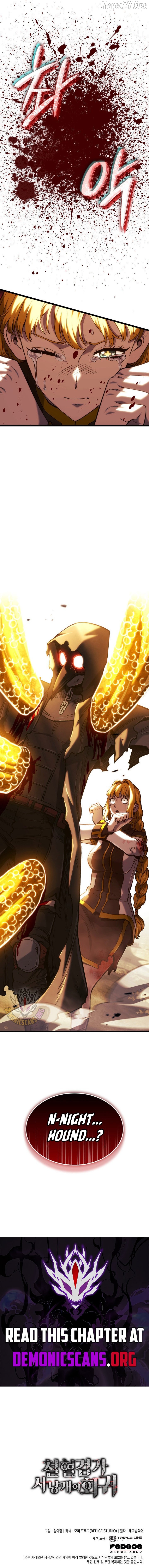 Read Revenge of the Baskerville Bloodhound Manga Online