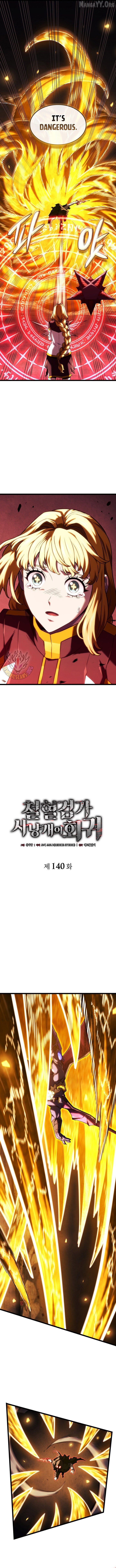 Read Revenge of the Baskerville Bloodhound Manga Online