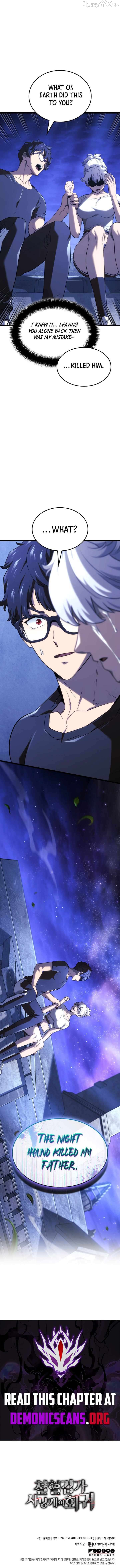 Read Revenge of the Baskerville Bloodhound Manga Online