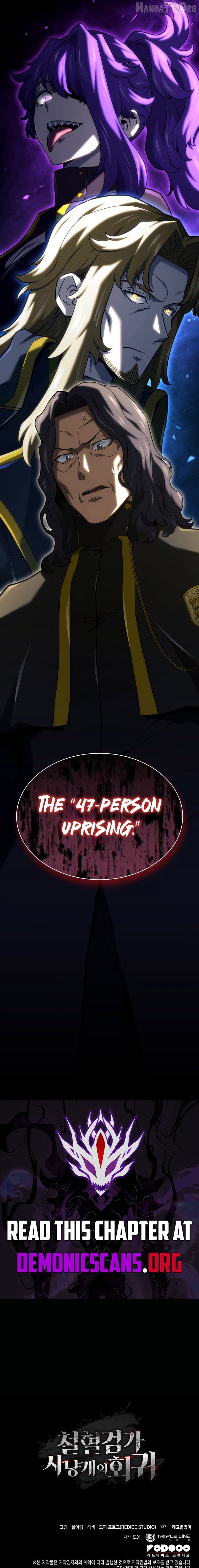 Read Revenge of the Baskerville Bloodhound Manga Online