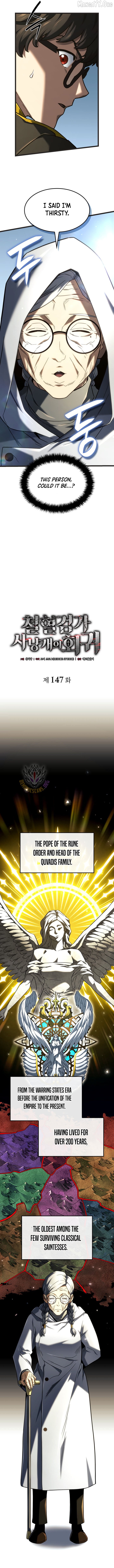 Read Revenge of the Baskerville Bloodhound Manga Online