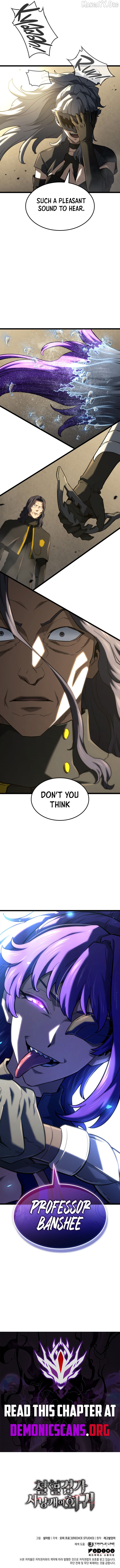 Read Revenge of the Baskerville Bloodhound Manga Online