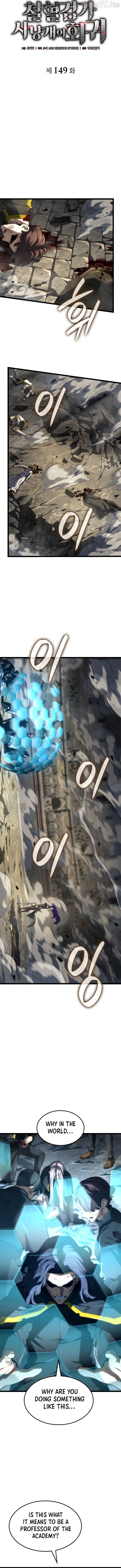 Read Revenge of the Baskerville Bloodhound Manga Online