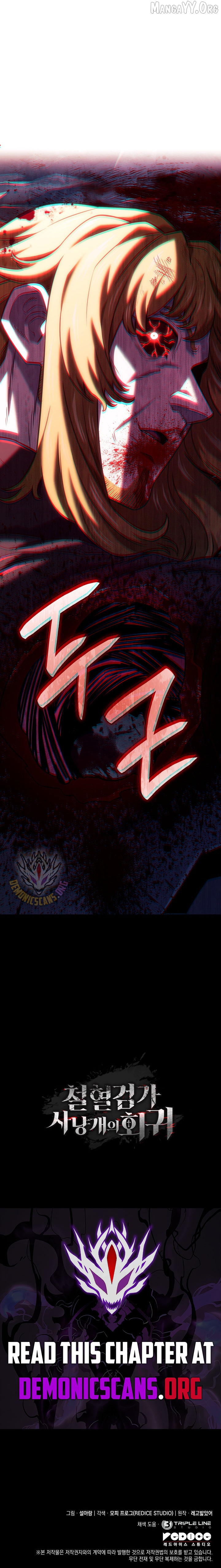 Read Revenge of the Baskerville Bloodhound Manga Online