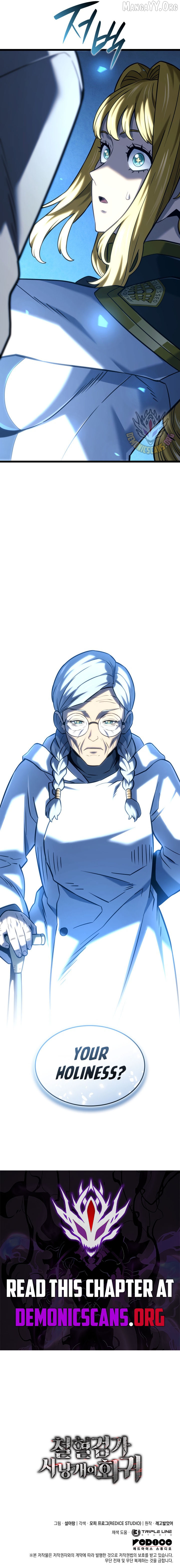 Read Revenge of the Baskerville Bloodhound Manga Online