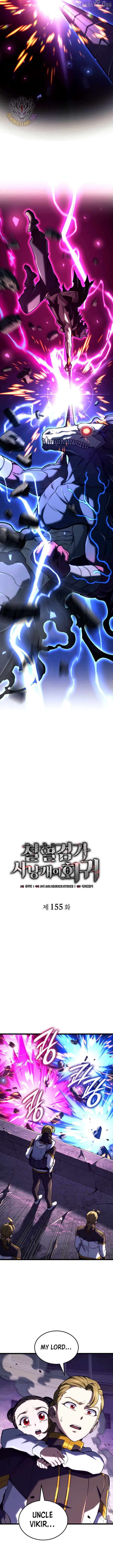 Read Revenge of the Baskerville Bloodhound Manga Online