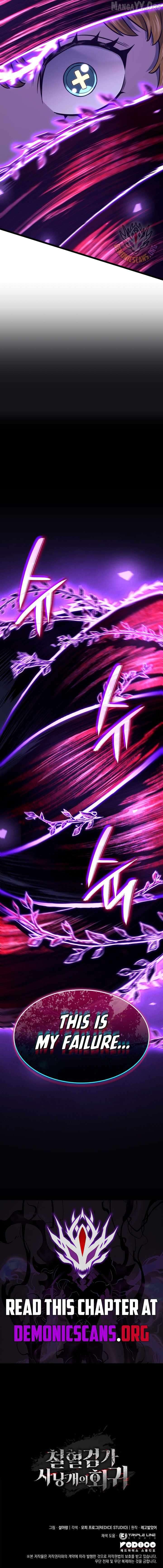 Read Revenge of the Baskerville Bloodhound Manga Online