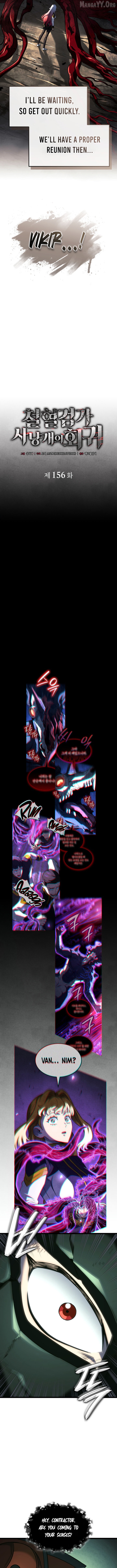 Read Revenge of the Baskerville Bloodhound Manga Online