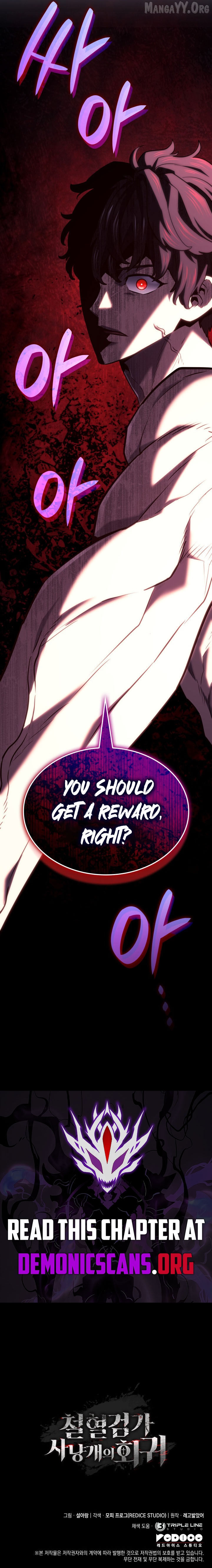 Read Revenge of the Baskerville Bloodhound Manga Online