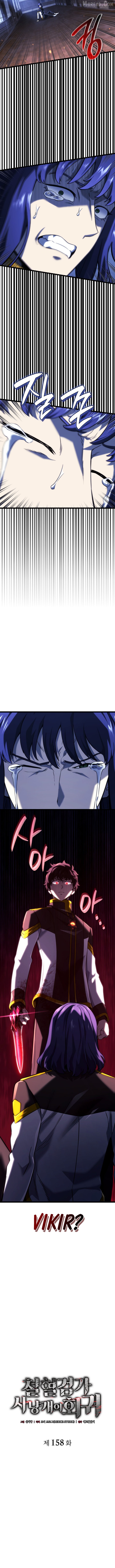 Read Revenge of the Baskerville Bloodhound Manga Online