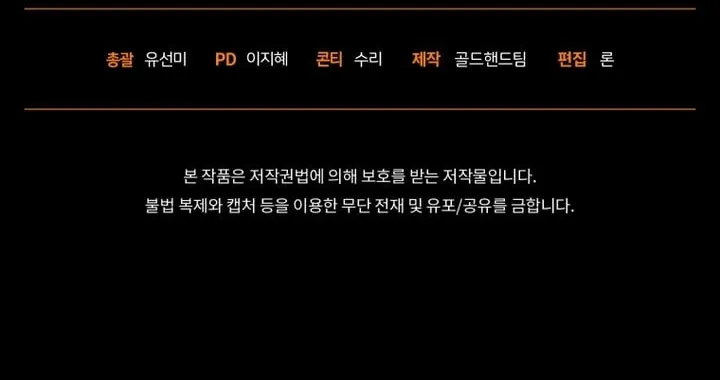 Read Revolutionary Princess Eve Manga Online