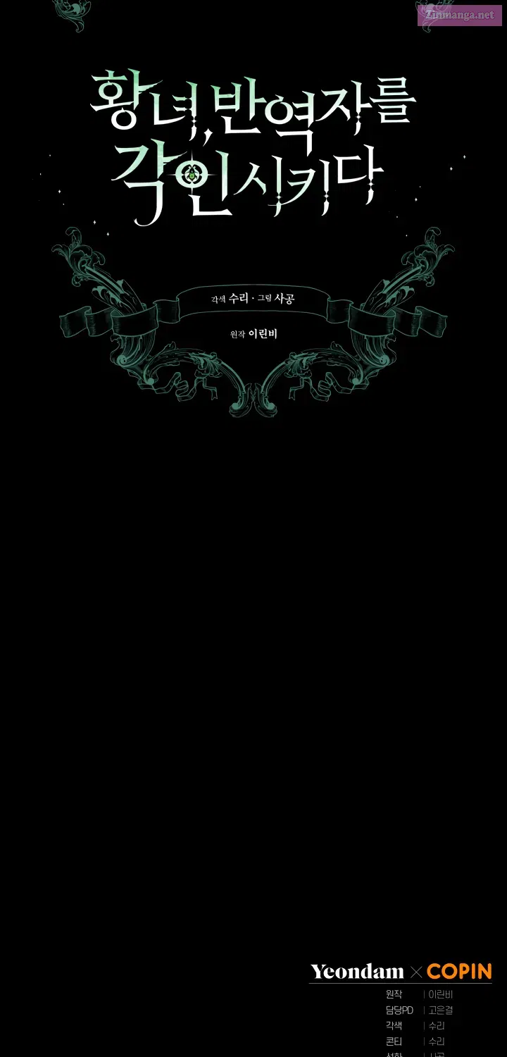 Read Revolutionary Princess Eve Manga Online