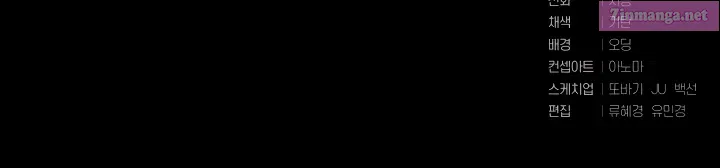 Read Revolutionary Princess Eve Manga Online