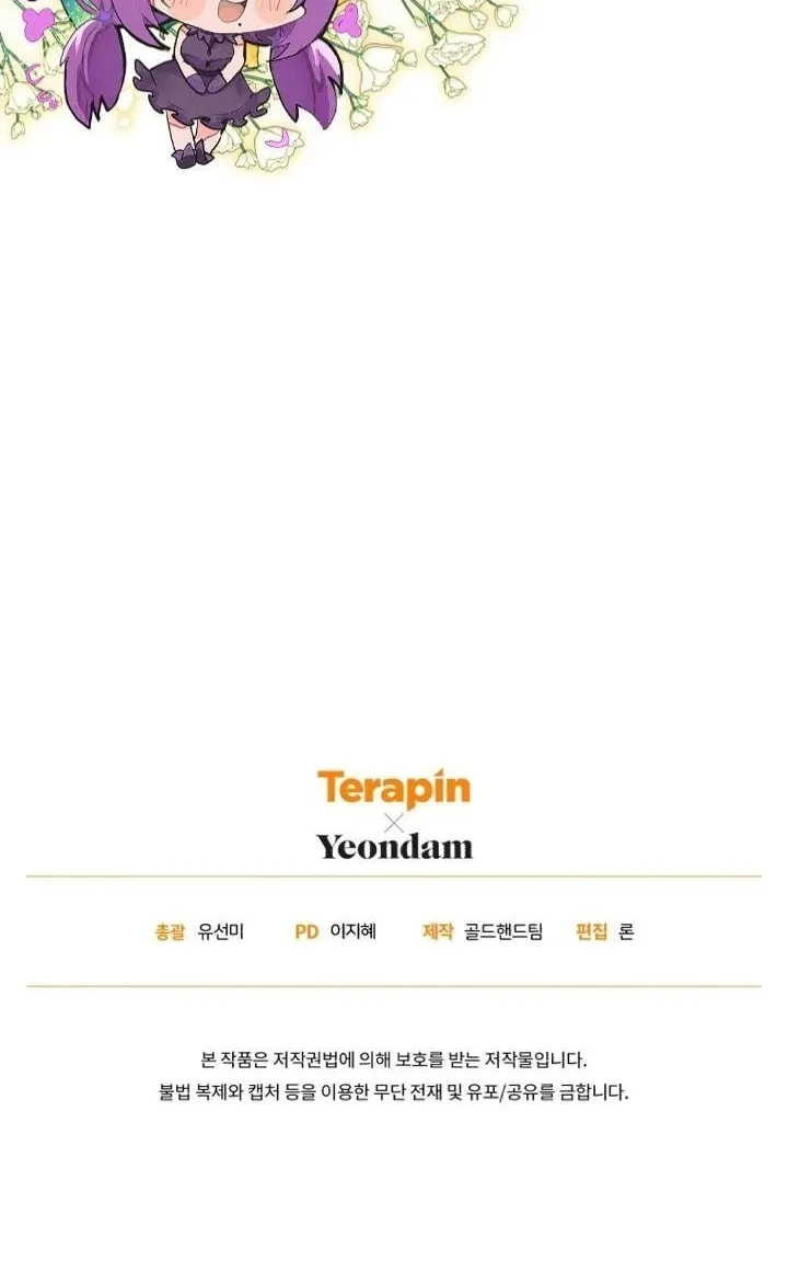 Read Revolutionary Princess Eve Manga Online