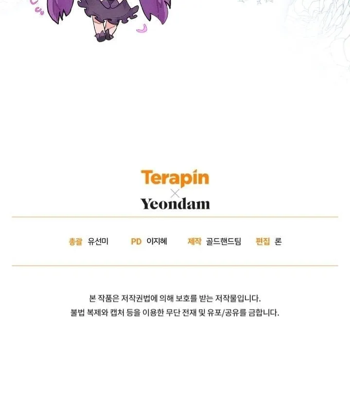 Read Revolutionary Princess Eve Manga Online