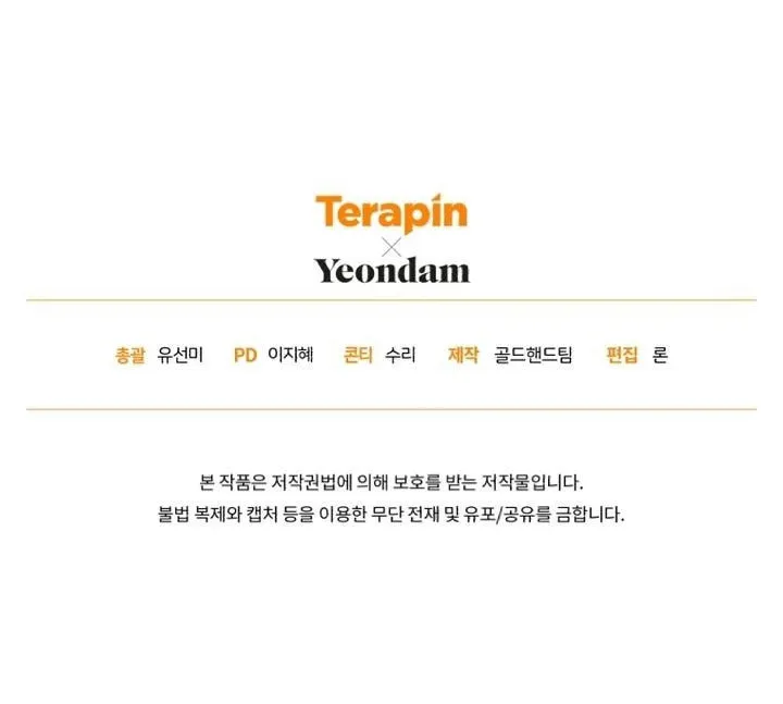 Read Revolutionary Princess Eve Manga Online