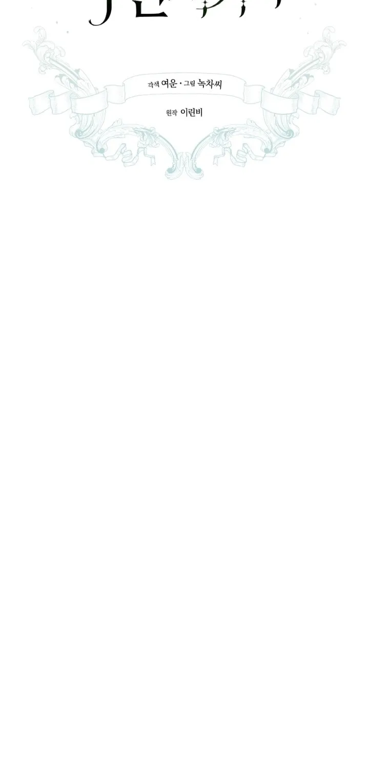 Read Revolutionary Princess Eve Manga Online