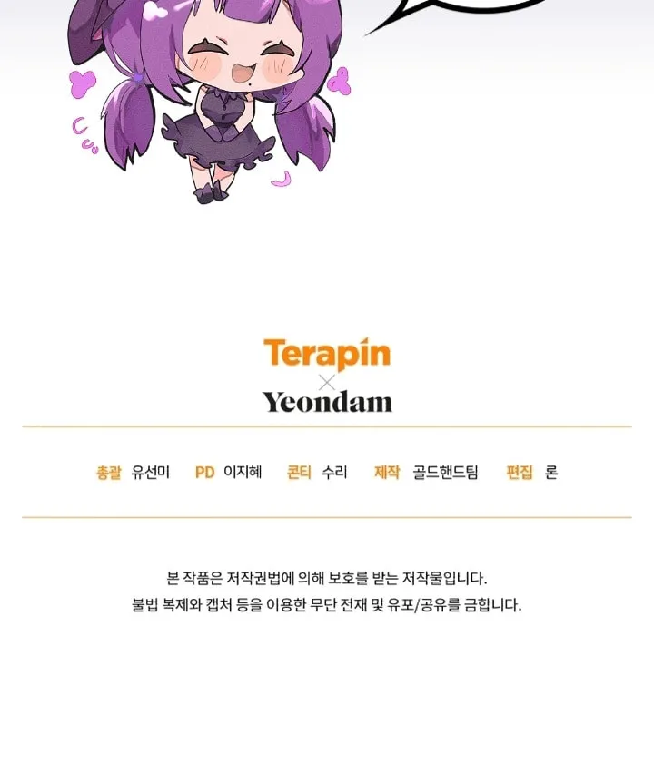 Read Revolutionary Princess Eve Manga Online