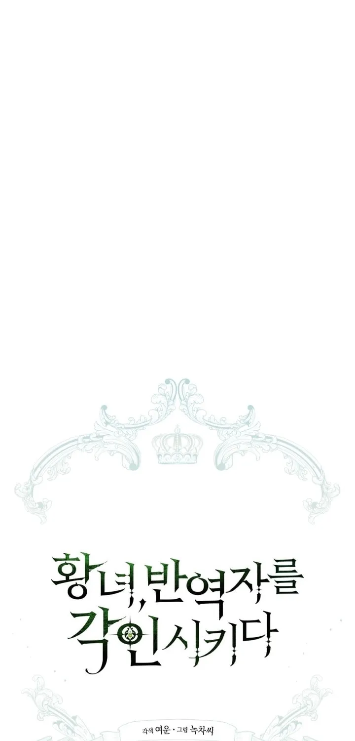 Read Revolutionary Princess Eve Manga Online